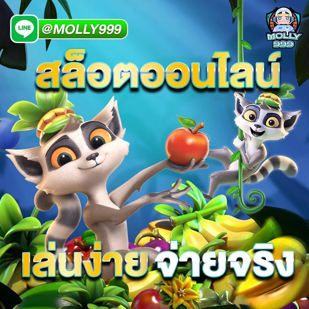 สล็อต8888 คาสิโนออนไลน์แตกง่าย รวมเกมฮิตล่าสุดในไทย