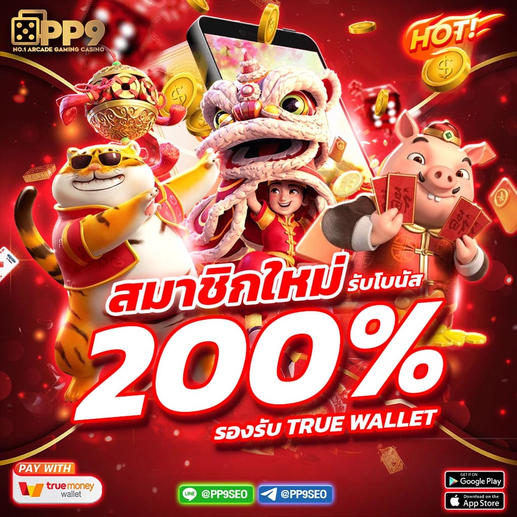 สล็อต888 PG ทางเข้า เว็บตรง บริการครบครัน ฝาก-ถอนอัตโนมัติ