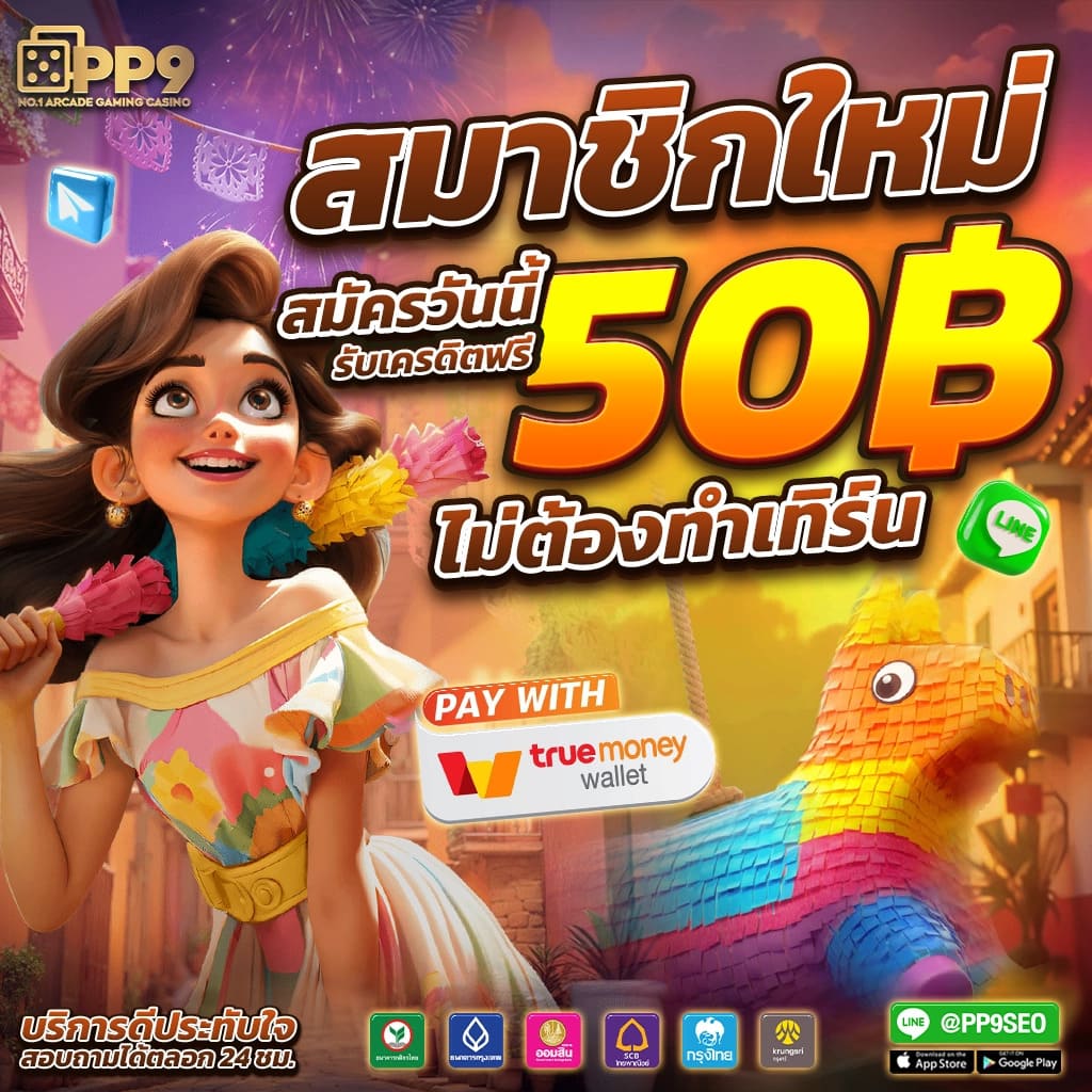 สล็อต987 คาสิโนอันดับหนึ่งในไทย สมัครวันนี้รับโปรพิเศษสุดยอด