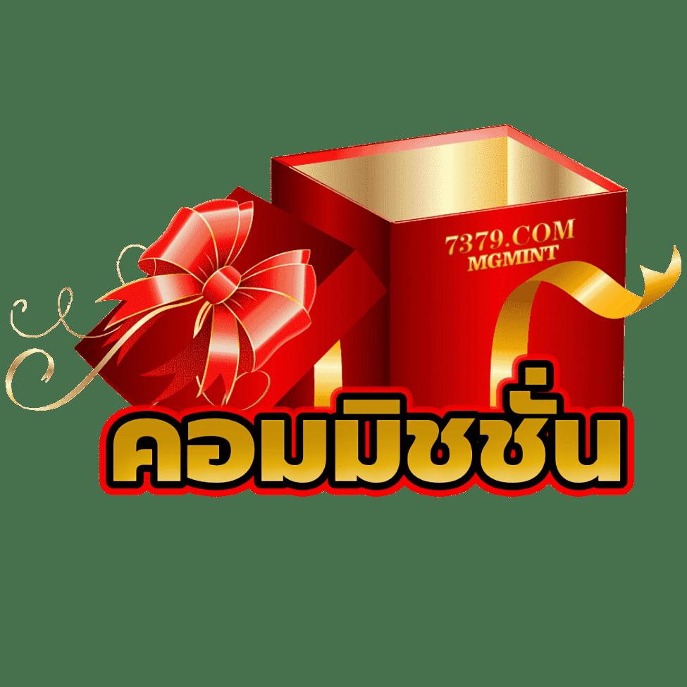 สล็อตPGแท้ เว็บตรง บริการดีที่สุด ทางเข้าเกมสล็อตออนไลน์ใหม่ล่าสุด