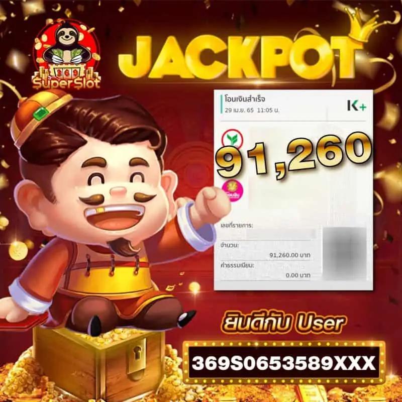 สล็อตPX คาสิโนออนไลน์สด สมัครง่าย รับโบนัสสุดคุ้มทันที