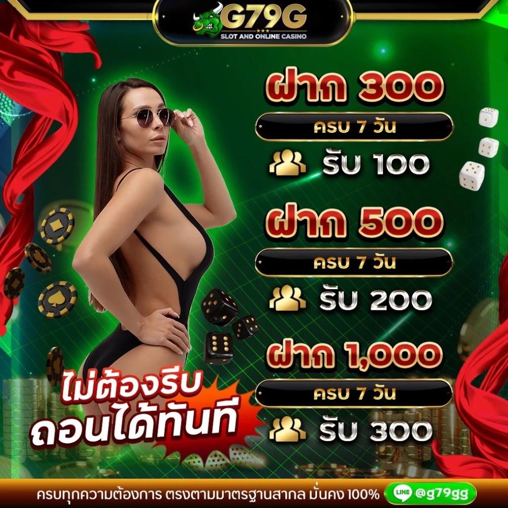 สล็อต 10 รับ 100 วอ เลท เว็บตรง เว็บใหม่ ไม่ผ่านเอเย่นต์ โปรโมชั่นเด็ด