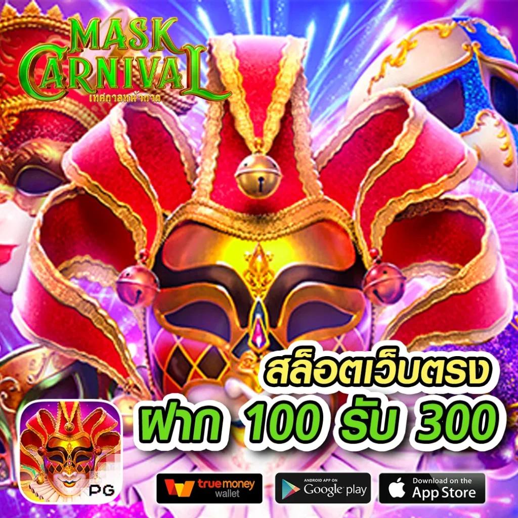 สล็อต 147 เว็บรวมเกมสล็อตแนวใหม่ เล่นง่ายจ่ายจริงมั่นใจ