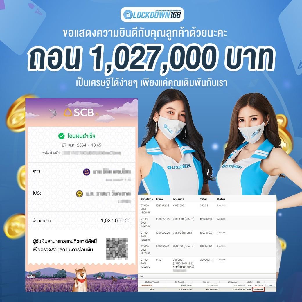 สล็อต 1558 เว็บตรง อันดับ 1 เกมดัง โบนัสแตกง่าย จ่ายจริง