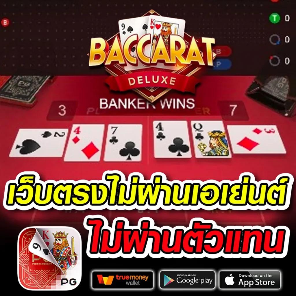 สล็อต 1688 เว็บตรง PG มั่นคง ปลอดภัย โปรโมชั่นสุดคุ้ม เว็บแม่แท้