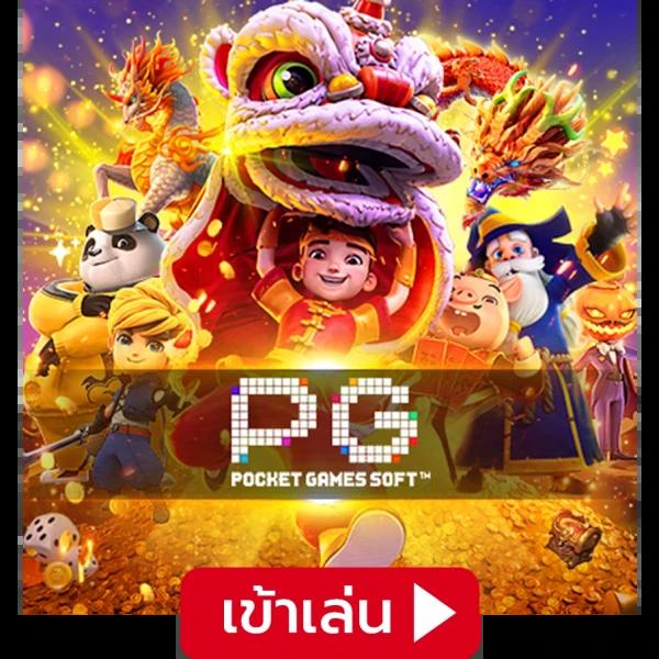 สล็อต 168 เว็บตรง รวมเกมสล็อตยอดนิยม ฝากถอนไม่มีขั้นต่ำ