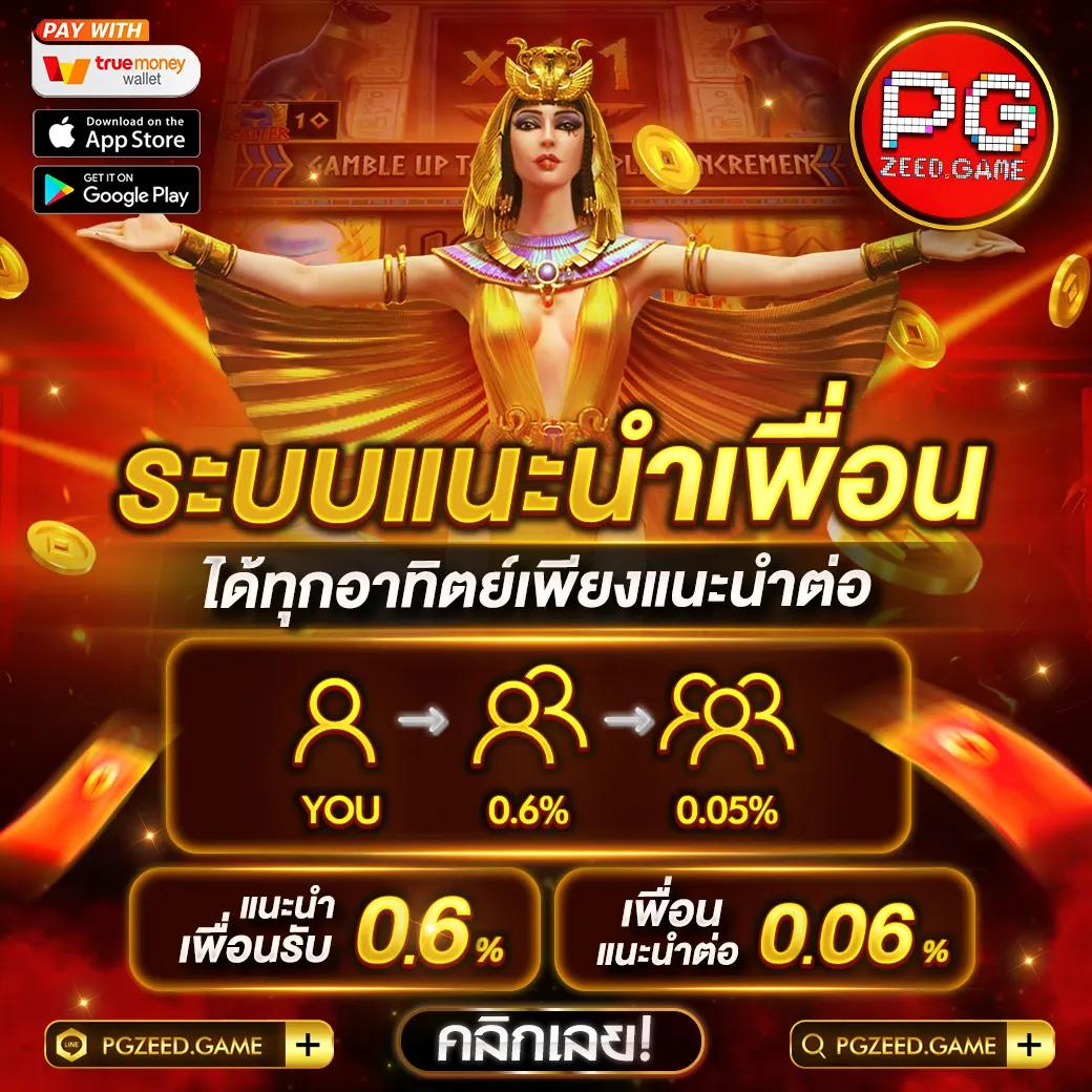 สล็อต 168 โอน ผ่าน วอ เลท ไม่มี ขั้น ต่ํา รับเครดิตฟรี ฝาก-ถอน รวดเร็ว