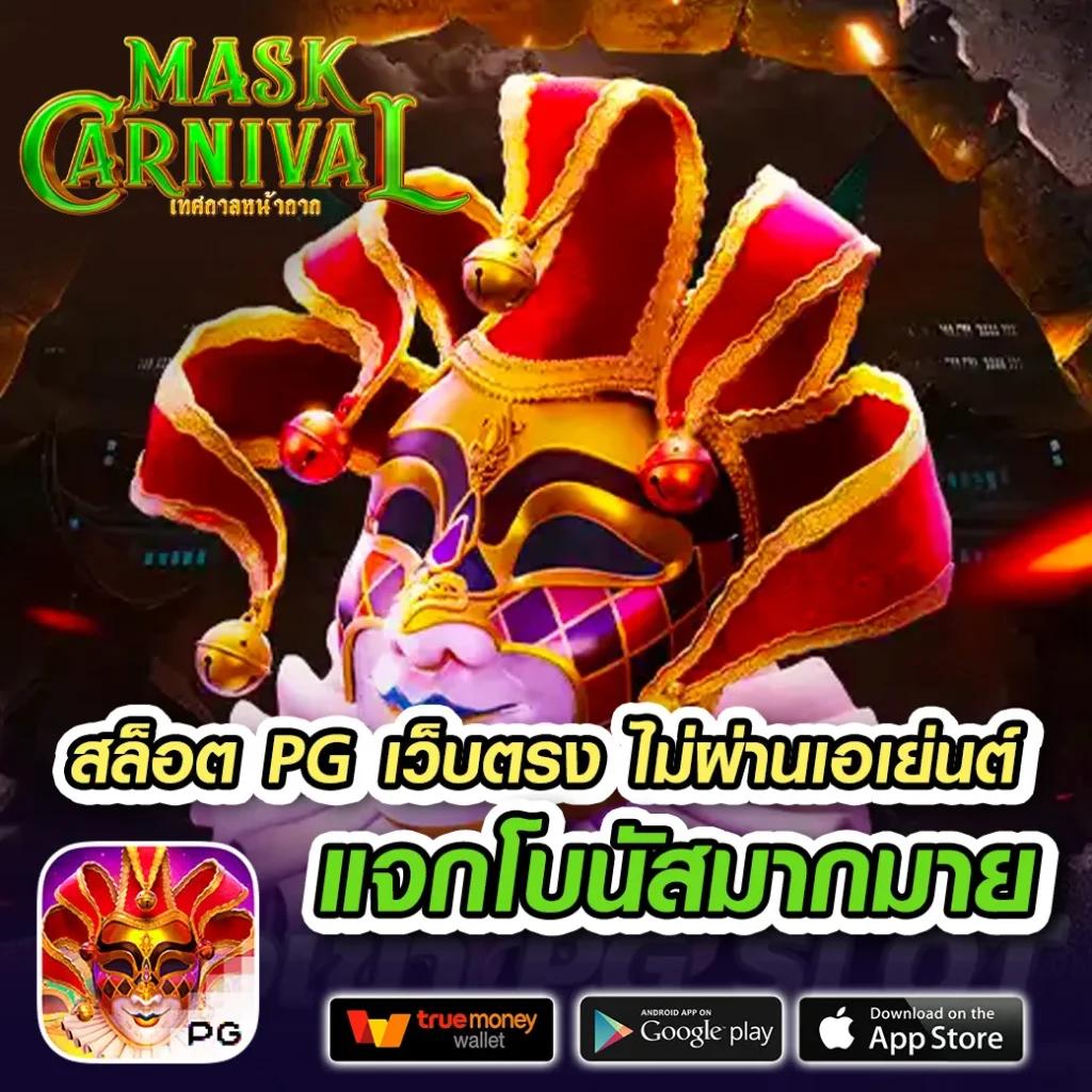 สล็อต 177 เว็บแท้ จ่ายครบ จ่ายจริง ระบบออโต้สุดล้ำ