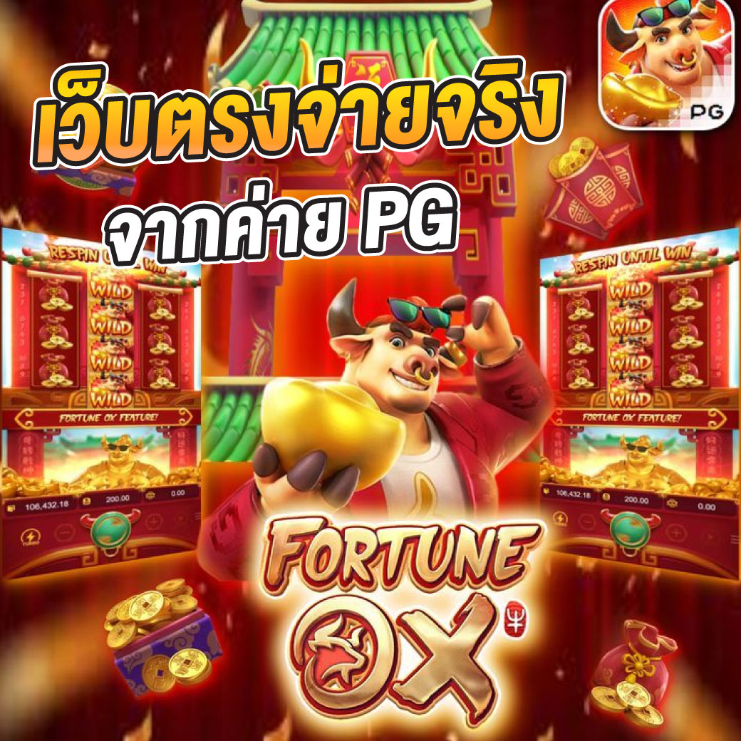 สล็อต 289 รวมเกมใหม่ล่าสุด สมัครง่าย จ่ายจริง ไม่ผ่านเอเย่นต์