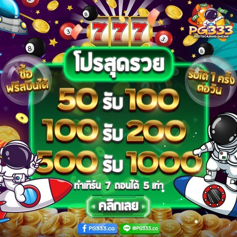 สล็อต 68 เว็บตรงใหม่ล่าสุด มั่นคง ปลอดภัย พร้อมโปรโมชั่นเด็ด