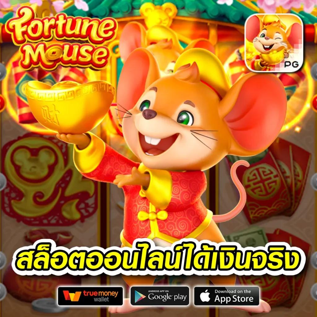 สล็อต 789 ฝากถอน ไม่มีขั้นต่ำ ระบบทันสมัยที่สุดในไทย