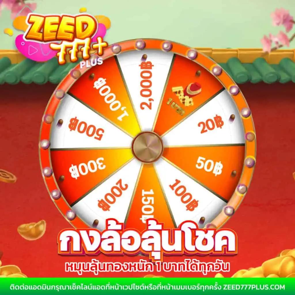 สล็อต 888 เว็บ ตรง รวมเกมสล็อตใหม่ล่าสุด ต้องลองวันนี้