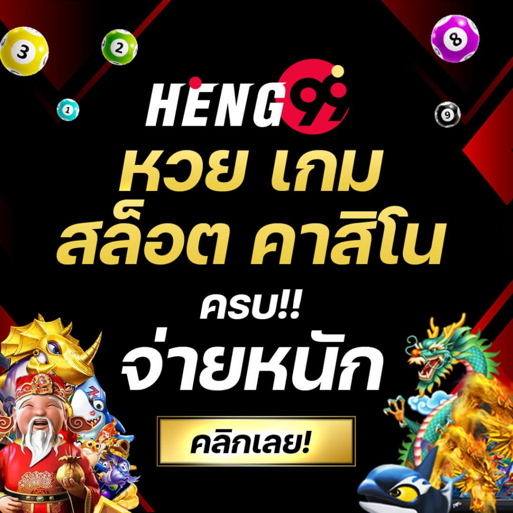 สล็อต 888 แตก ง่าย ครบทุกเกมพนันสุดฮิต บริการทันสมัย มั่นคงที่สุด