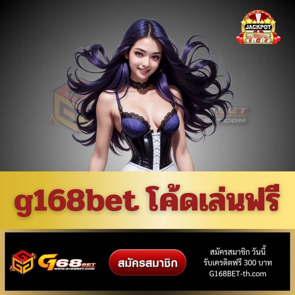 สล็อต BMB168 เว็บตรง แตกง่าย จ่ายจริง ไม่มีขั้นต่ำ