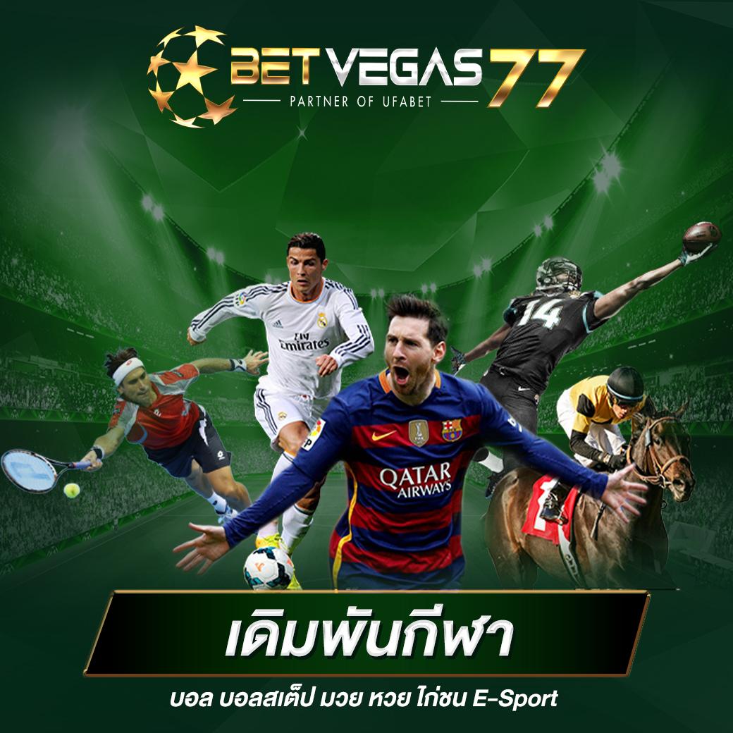 สล็อต Big Win ทดลองเล่นง่าย จ่ายเงินจริง สมัครวันนี้รับโปรโมชั่นเต็ม
