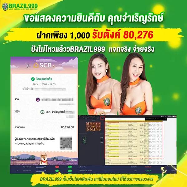 สล็อต M98 เว็บตรง จ่ายเต็ม ไม่มีขั้นต่ำ ระบบทันสมัย 2024