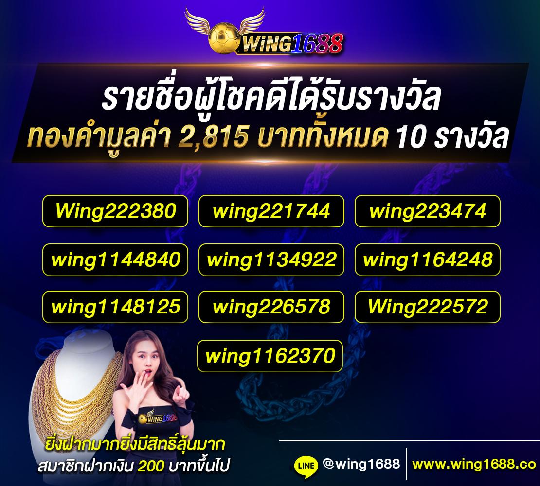 สล็อต PG AUTO WALLET รวมโปรโมชั่นใหม่ล่าสุด 2024 เปิดแจ็คพอตใหญ่