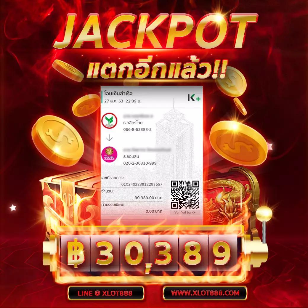 สล็อต PG ทดลองเล่น เว็บตรง ทดลองเล่นสล็อตอัปเดตล่าสุด 2024
