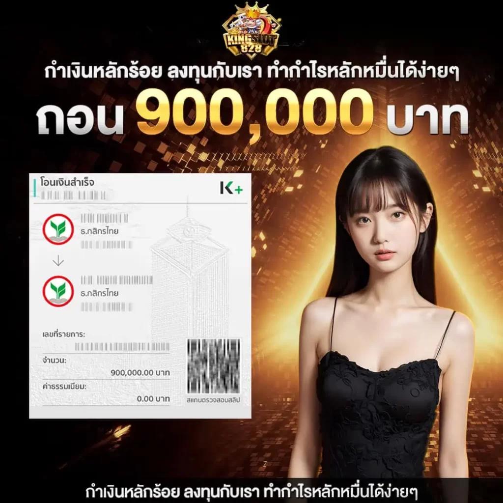 สล็อต PG สีชมพู มาตรฐานใหม่แห่งความสนุก แทงง่ายแจกจริง
