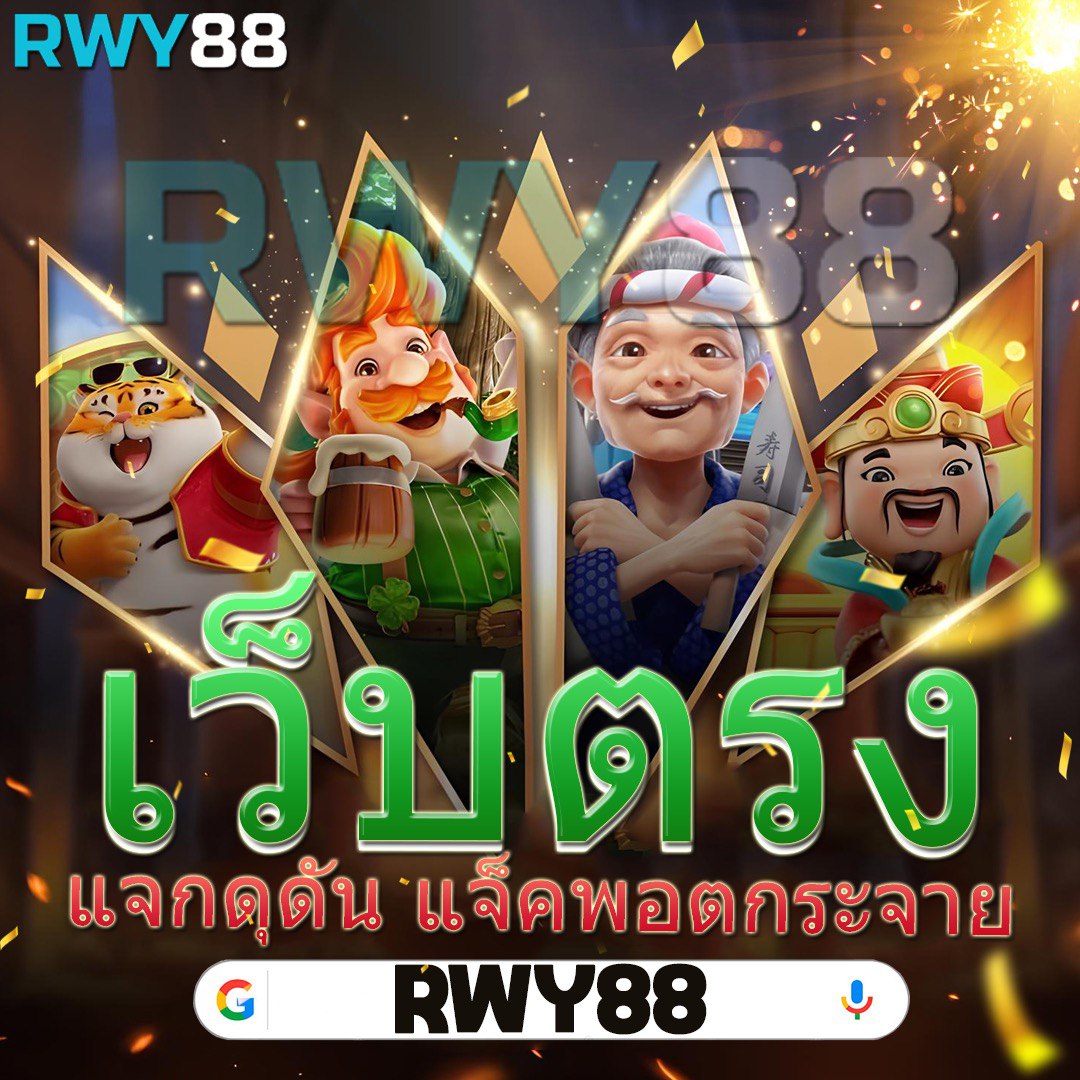 สล็อต PG เว็บตรงไม่ผ่านเอเย่นต์ ทดลองเล่นง่าย ปลอดภัย 100%