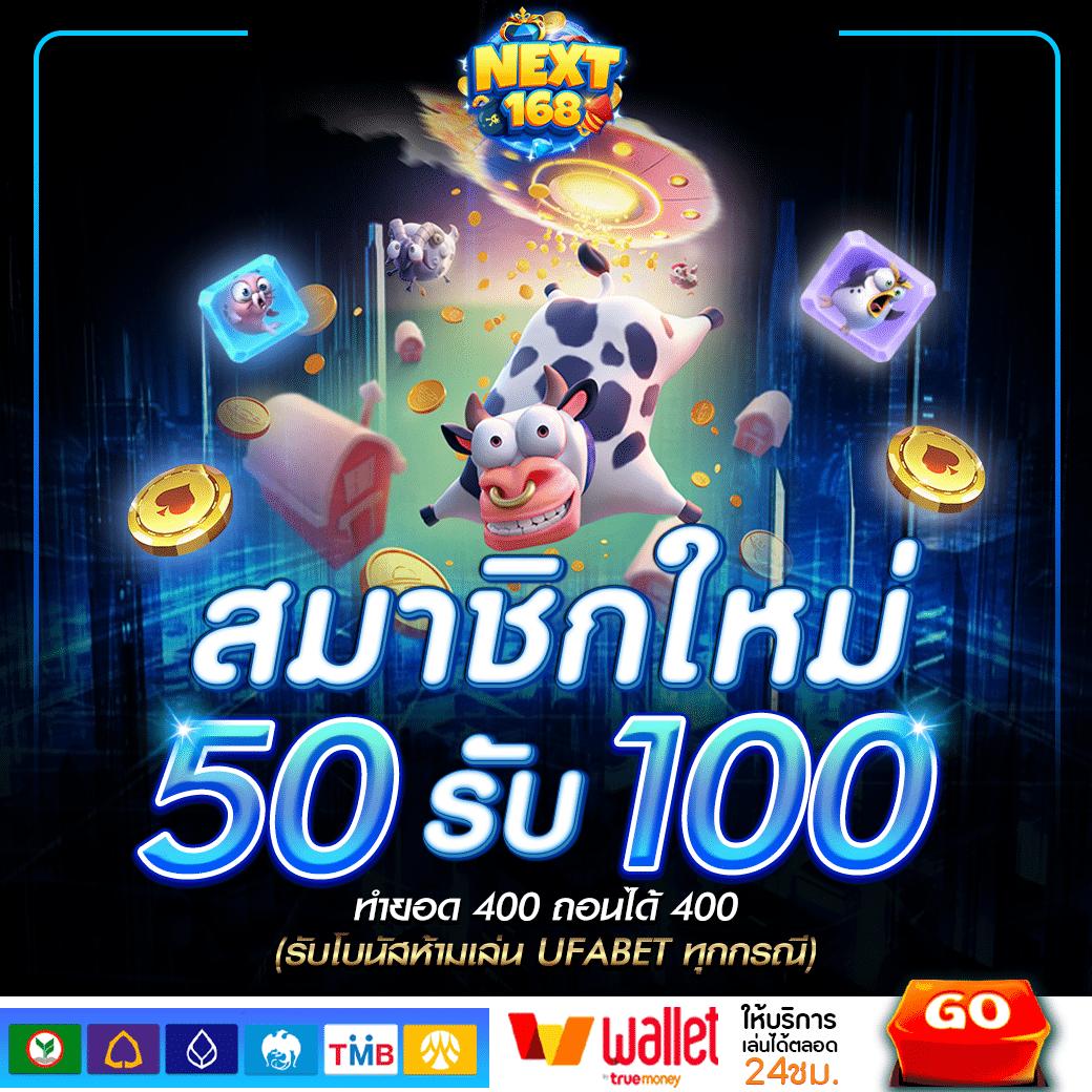 สล็อต noname 89 เว็บเดิมพันออนไลน์ ระบบปลอดภัย บริการสุดพรีเมียม