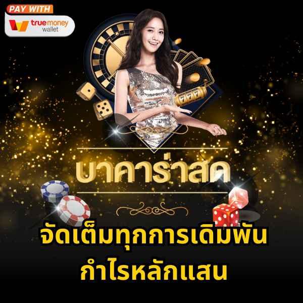 สล็อต pg666 ระบบรวดเร็ว เล่นง่าย จ่ายชัวร์ มาตรฐานสูงทุกยอด