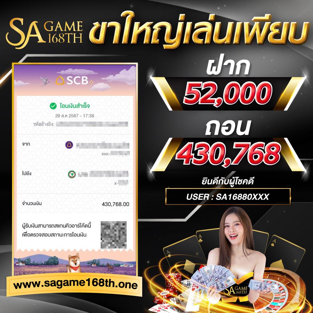 สล็อต u31 เว็บตรง พร้อมโบนัสสุดคุ้ม ฝากถอนง่ายทันใจ