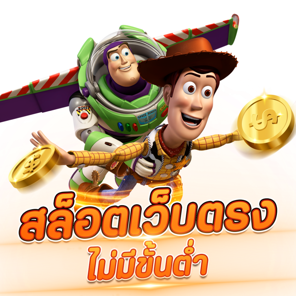 สล็อต ufa800 เว็บตรง มาตรฐานสากล สมัครง่าย จ่ายจริง ระบบปลอดภัย