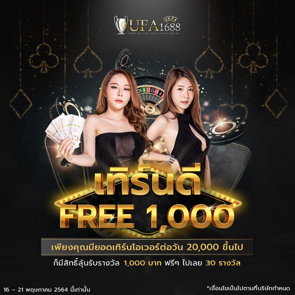 สล็อต ท รู วอ ล เล็ ต เว็บตรง แจกเครดิตฟรี สมัครง่ายไม่มีขั้นต่ำ