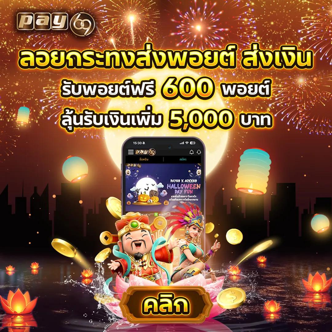 สล็อต ทุน ฟรี เดิมพันง่ายและปลอดภัย พร้อมโบนัสไม่อั้น