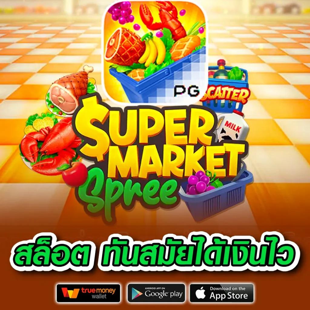 สล็อต นา ซ่า 168 รวมเกมใหม่ล่าสุด ฟรีเครดิต มั่นใจปลอดภัย 100%