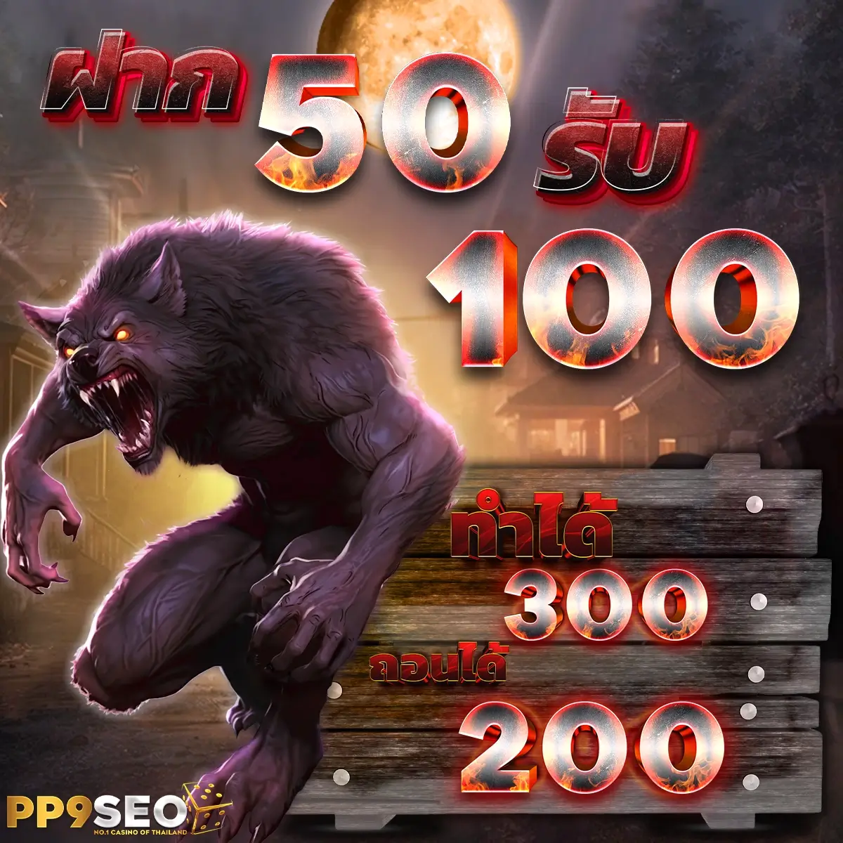 สล็อต ฝาก 9 รับ100 ล่าสุด 2023 เว็บตรง ไม่มีขั้นต่ำ แจกโบนัสจุใจ