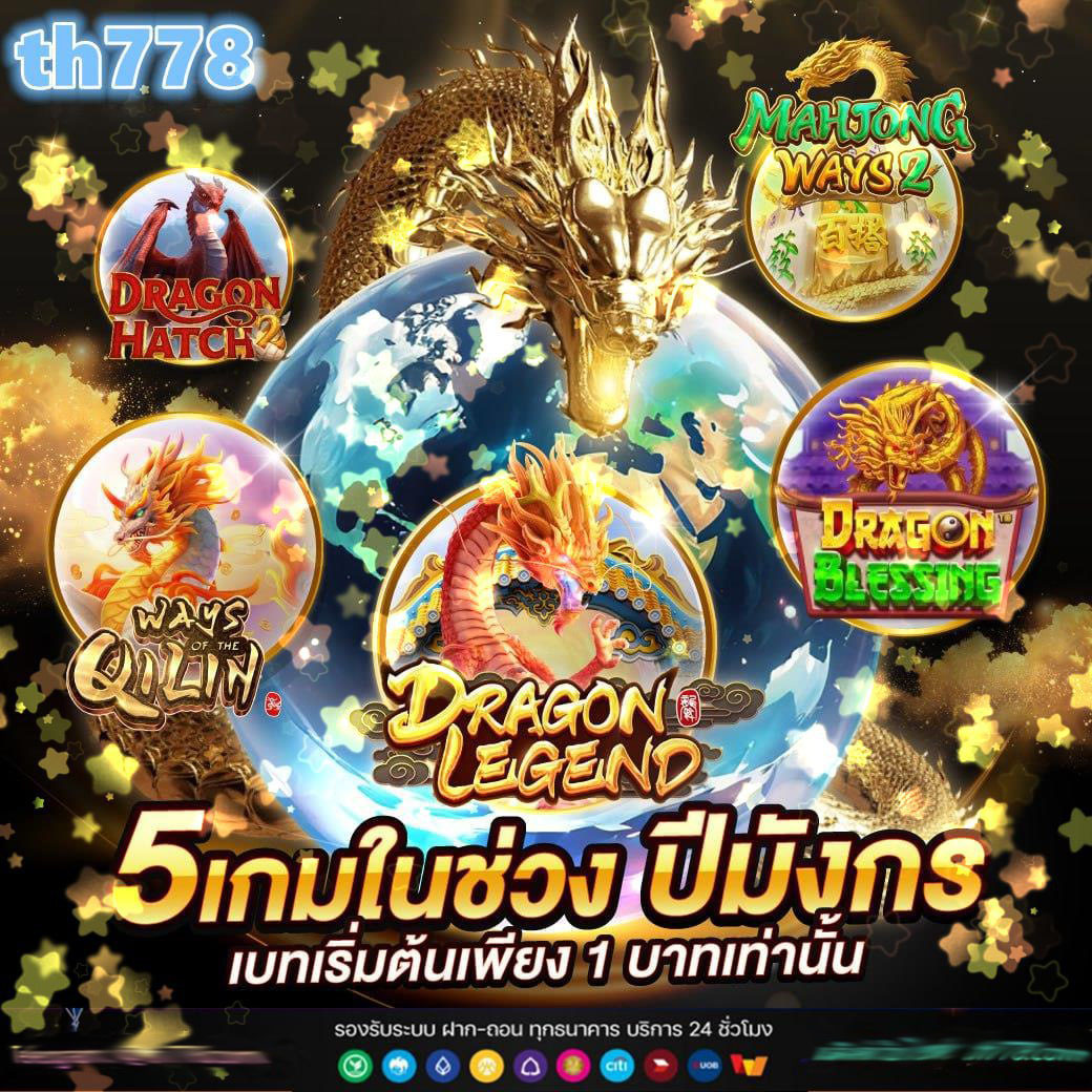 สล็อต ฟรี pg ค้นพบเกมสล็อตใหม่ล่าสุดและแจ็คพอตแตกง่ายที่สุดในไทย
