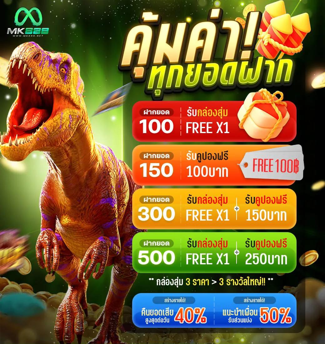 สล็อต ยู ฟ่า 789 คาสิโนออนไลน์ยอดนิยม ให้บริการทันสมัยและปลอดภัย