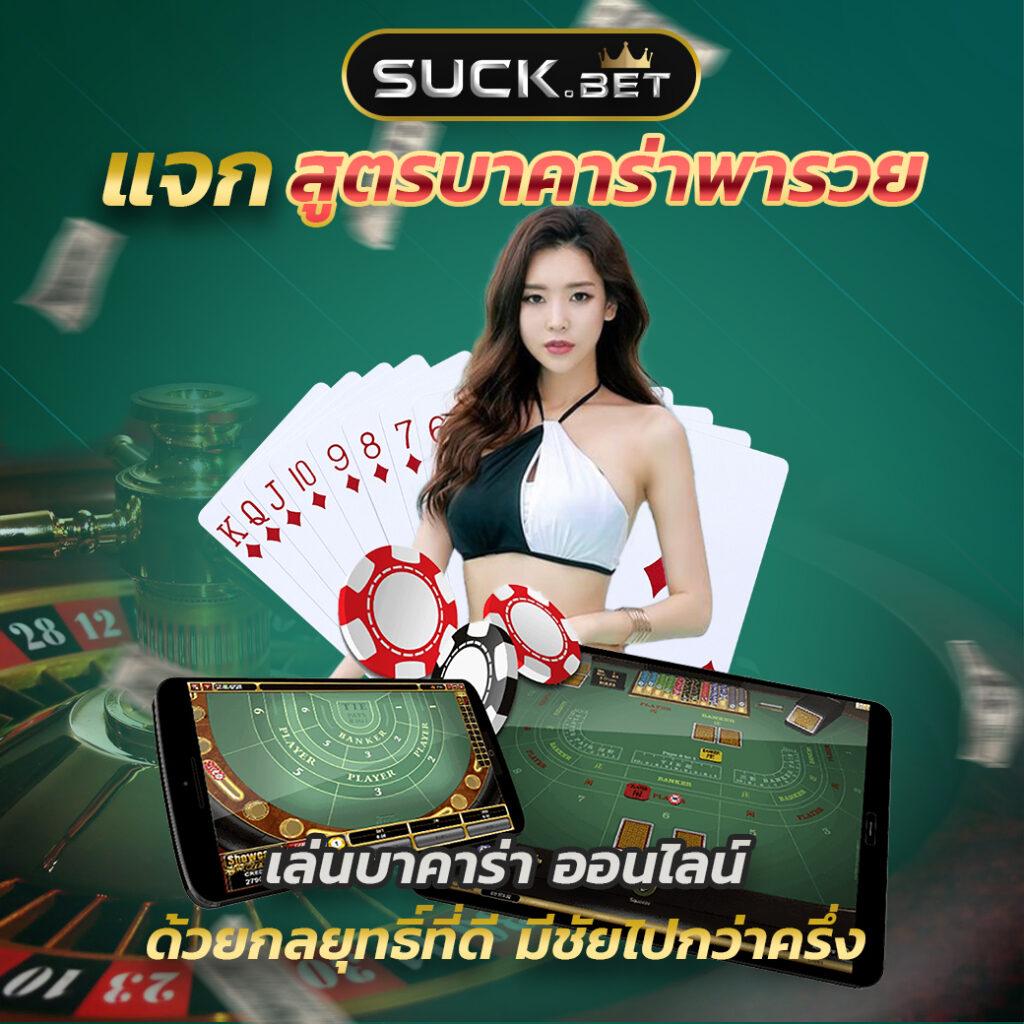 สล็อต ยู ฟ่า เบ ท แจกโบนัสสุดพิเศษ เล่นง่าย จ่ายจริง มั่นใจทุกการเดิมพัน