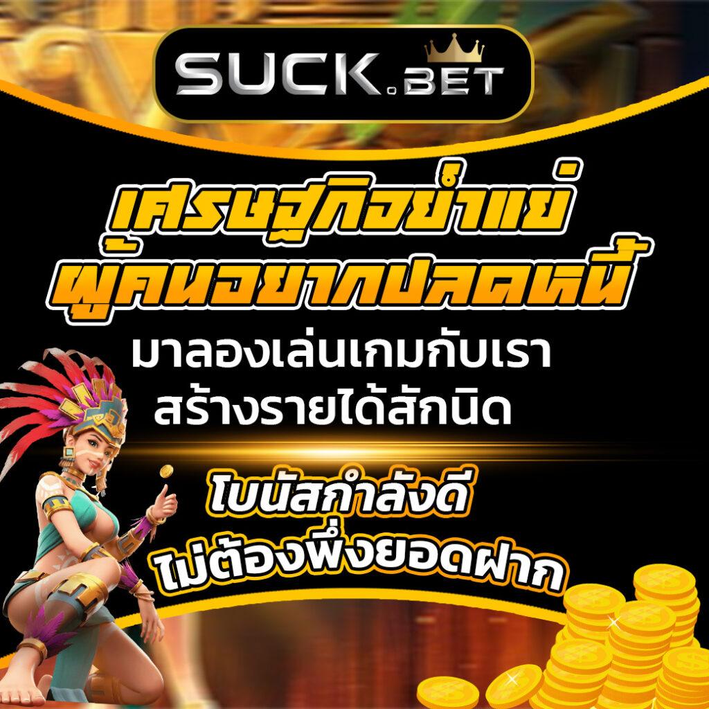 สล็อต รับ เครดิต ฟรี คาสิโนออนไลน์รวมเกมสุดฮิต เล่นง่าย ได้เงินจริง