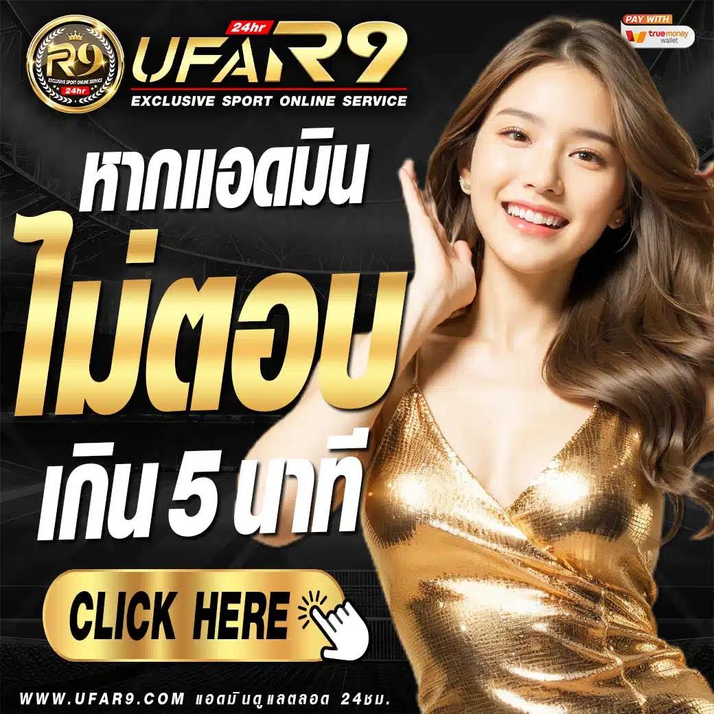 สล็อต วอ เลท 168 เว็บคาสิโนรวดเร็ว แจกโบนัสแรง ไม่มีขั้นต่ำ