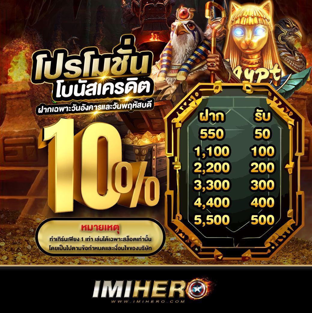 สล็อต วอ เลท 789 รวมเกมแตกง่าย ฝากไม่มีขั้นต่ำ ให้บริการ 24 ชั่วโมง
