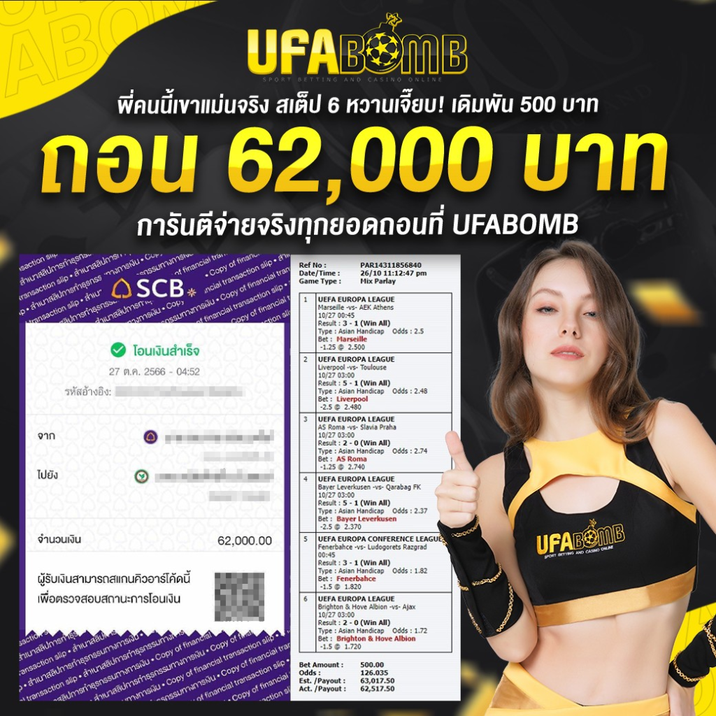 สล็อต สมัคร รับ เครดิต ฟรี ล่าสุด เล่นง่ายบนมือถือโปรโมชั่นดีที่สุด