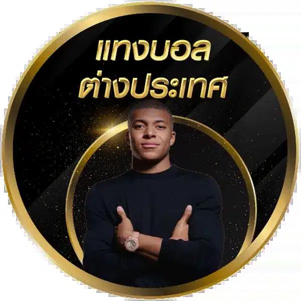 สล็อต เครดิต ฟรี 50 สมัครง่าย รับทันที โบนัสสุดคุ้ม