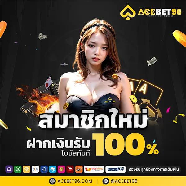 สล็อต เครดิต ฟรี มา ใหม่ เล่นง่าย จ่ายรวดเร็ว ระบบเสถียรที่สุด