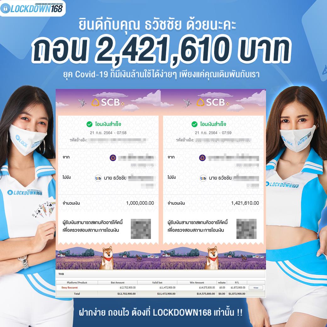 สล็อต เครดิตฟรี pk789 เพลิดเพลินกับเกมยอดนิยม Hi-Tech ฟรี!