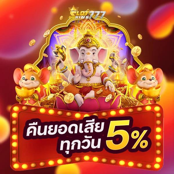 สล็อต เครดิตฟรี ล่าสุด กดรับเอง อัปเดตใหม่ล่าสุด 2024
