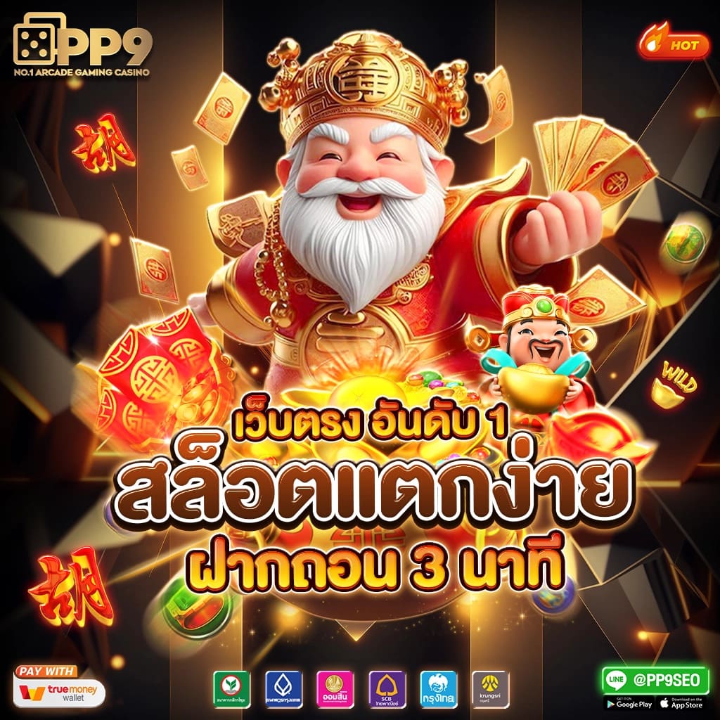 สล็อต เครดิตฟรี ล่าสุด วันนี้ แจกจริงไม่มีเงื่อนไข ลุ้นรางวัลใหญ่ทุกวัน
