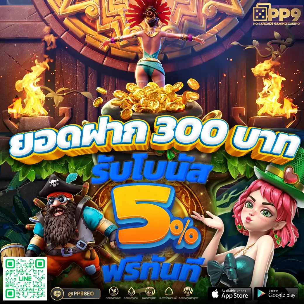 สล็อต เว็บ ตรง วอ เลท ระบบออโต้ เล่นง่าย จ่ายเต็ม ไม่มีขั้นต่ำ