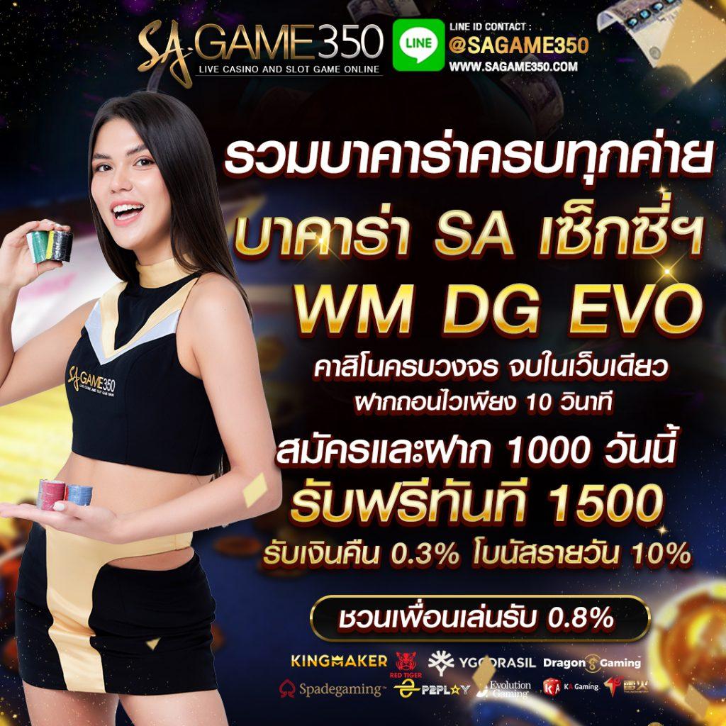 สล็อต เว็บตรง ไม่ผ่านเอเย่นต์ 777 เล่นง่าย จ่ายจริง ค่ายดังใหม่ล่าสุด