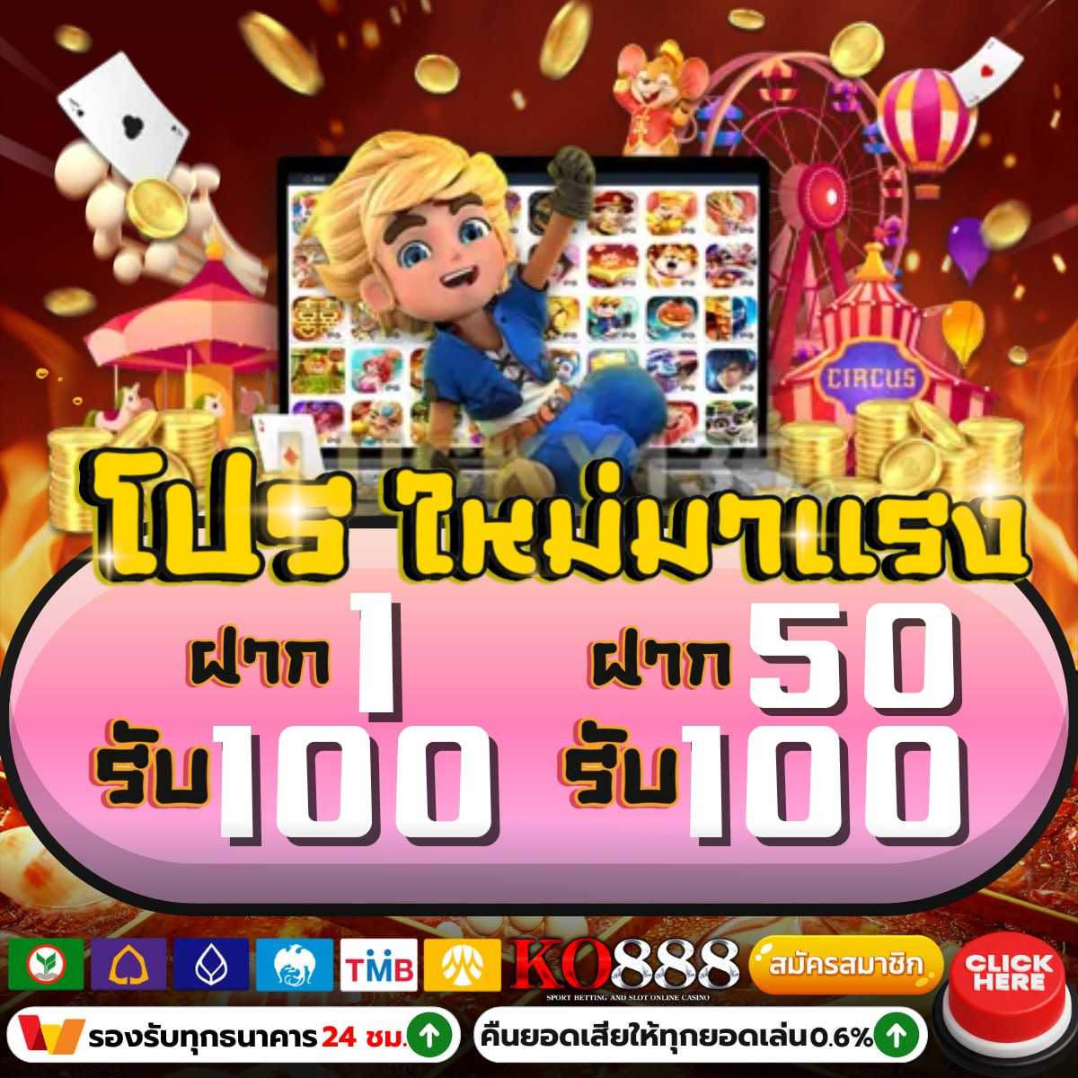 สล็อต แตก ง่าย เว็บ ตรง ครองใจสายเดิมพัน เดิมพันสนุกไม่มีขั้นต่ำ