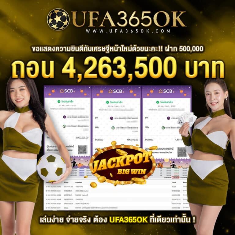 สล็อต โจ๊ก เกอร์ เว็บ ตรง รวมเกมใหม่ล่าสุด ระบบทันสมัย โบนัสแตกง่าย