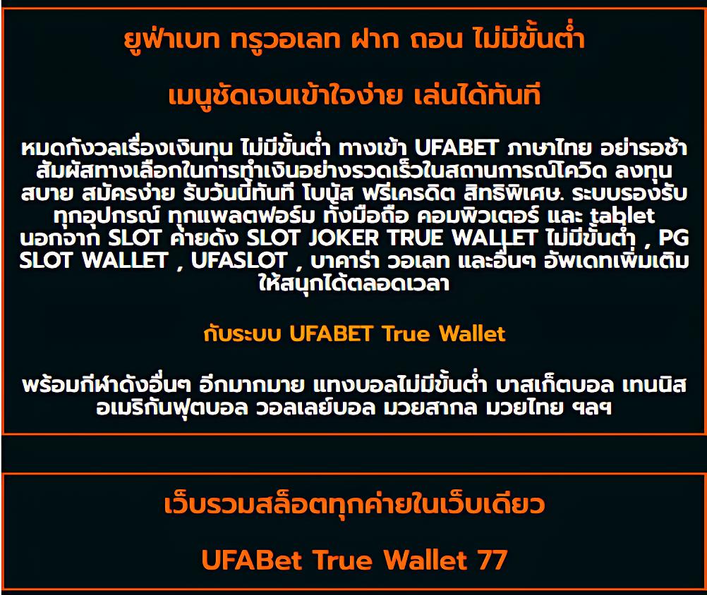 สล็อตfafa678 คาสิโนอันดับหนึ่ง พร้อมเครดิตฟรีและโบนัสสุดพิเศษ