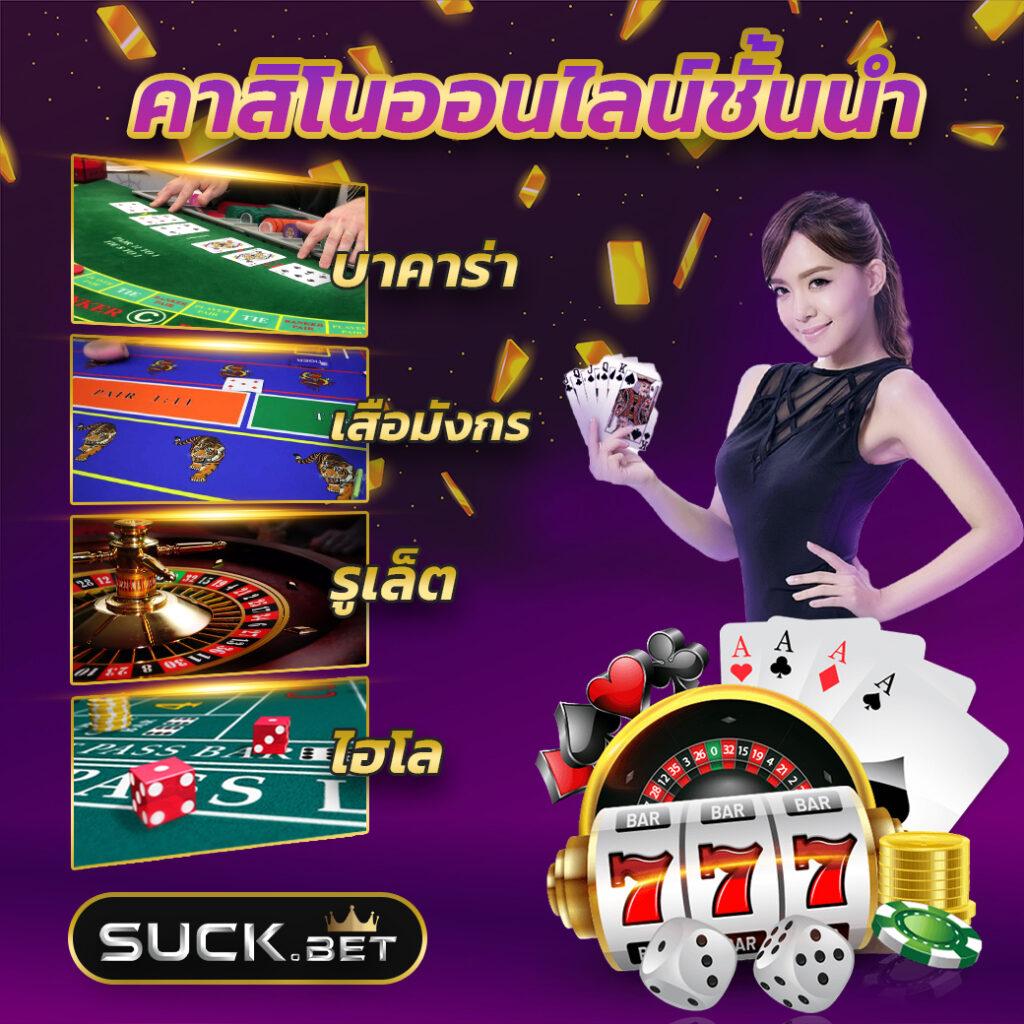 สล็อตmax เว็บตรง รวมเกมฮิตใหม่ล่าสุด 2024 เว็บสล็อตอันดับหนึ่ง